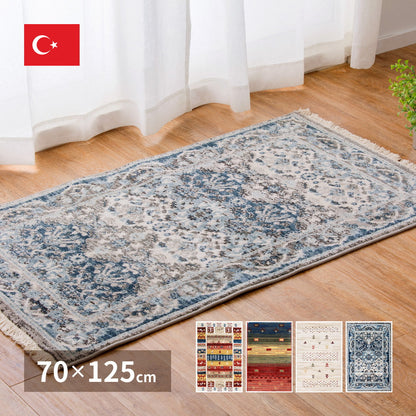 トルコ製 ウィルトン織の玄関マット RAKKAS 70×125cm 送料無料