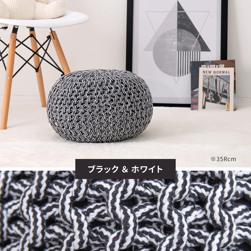 【新商品】ハンドメイド 綿100％の編み込みスツール ブレイドプフ Mサイズ（直径50×35） 送料無料