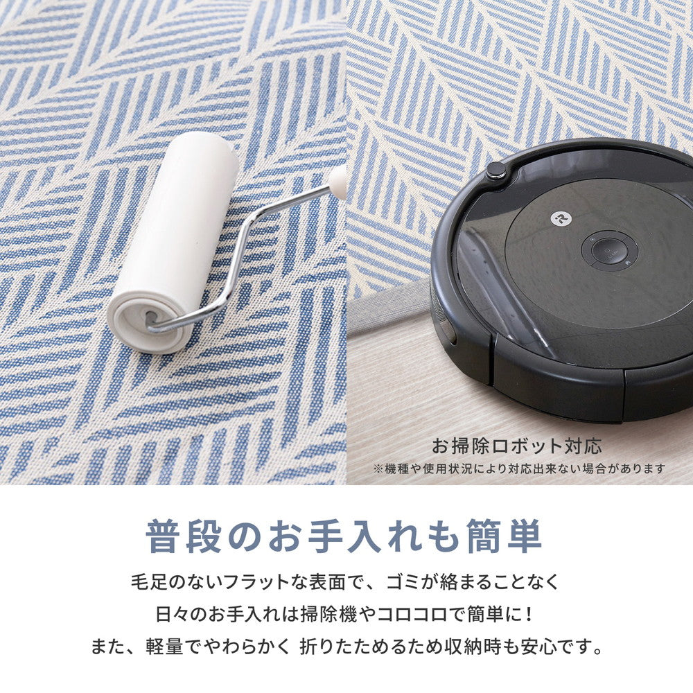 ふっくらインド綿ラグ クラック すべり止め付き 63×120cm 送料無料