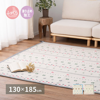ふっくらインド綿ラグ パイサ すべり止め付き 130×185cm 送料無料