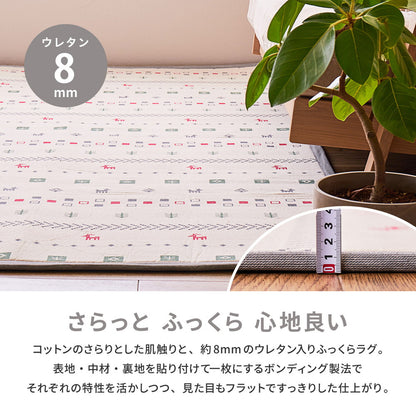 ふっくらインド綿ラグ パイサ すべり止め付き 130×185cm 送料無料