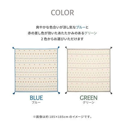 ふっくらインド綿ラグ パイサ すべり止め付き 185×240cm 送料無料