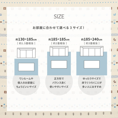ふっくらインド綿ラグ パイサ すべり止め付き 185×240cm 送料無料
