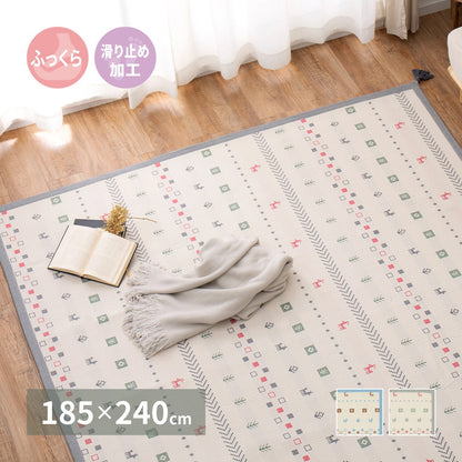 ふっくらインド綿ラグ パイサ すべり止め付き 185×240cm 送料無料