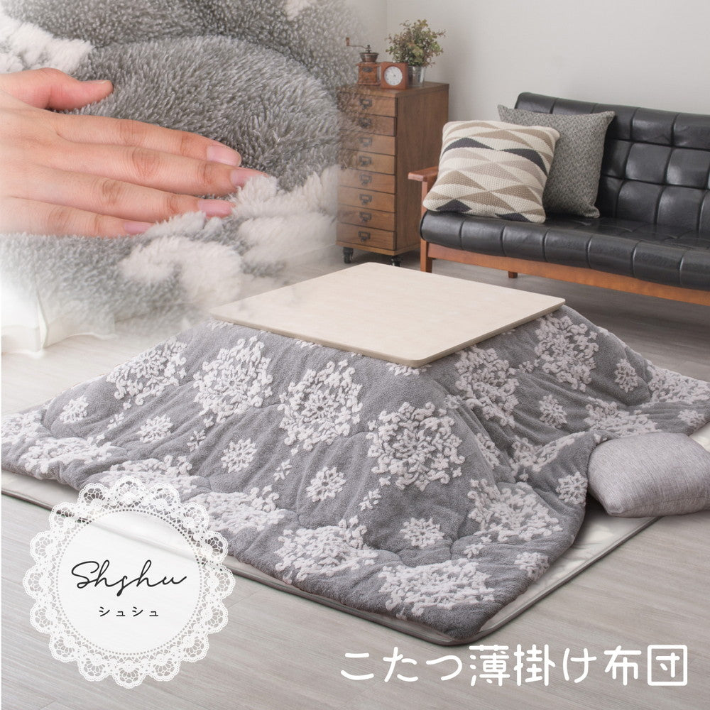 フランネルジャガードのこたつ薄掛け布団 シュシュ 190×240cm 送料無料