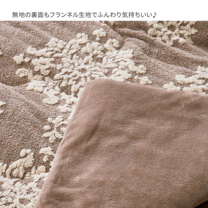 フランネルジャガードのこたつ薄掛け布団 シュシュ 190×240cm 送料無料