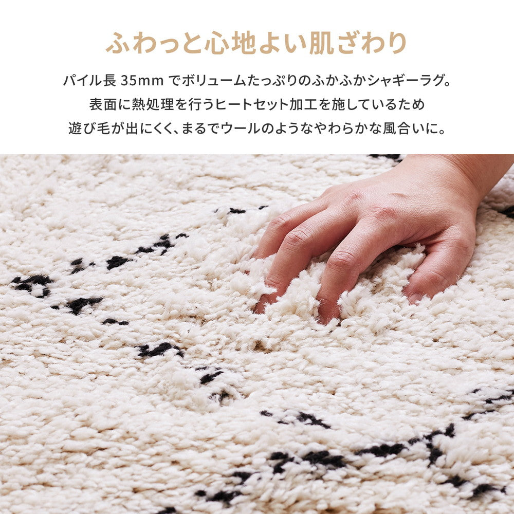 ベルギー製 ウィルトンラグ BOHO ベニワレン 200×250cm 送料無料