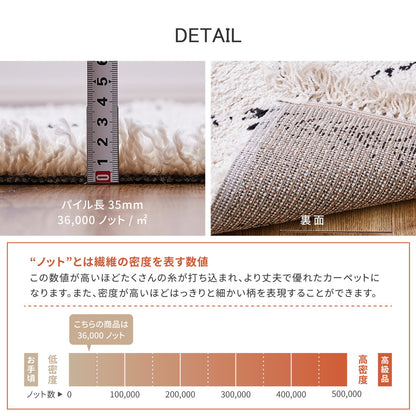 ベルギー製 ウィルトンラグ BOHO ベニワレン 200×250cm 送料無料