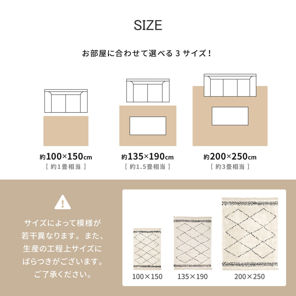 ベルギー製 ウィルトンラグ BOHO ベニワレン 135×190cm 送料無料