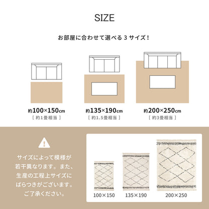 ベルギー製 ウィルトンラグ BOHO ベニワレン 135×190cm 送料無料
