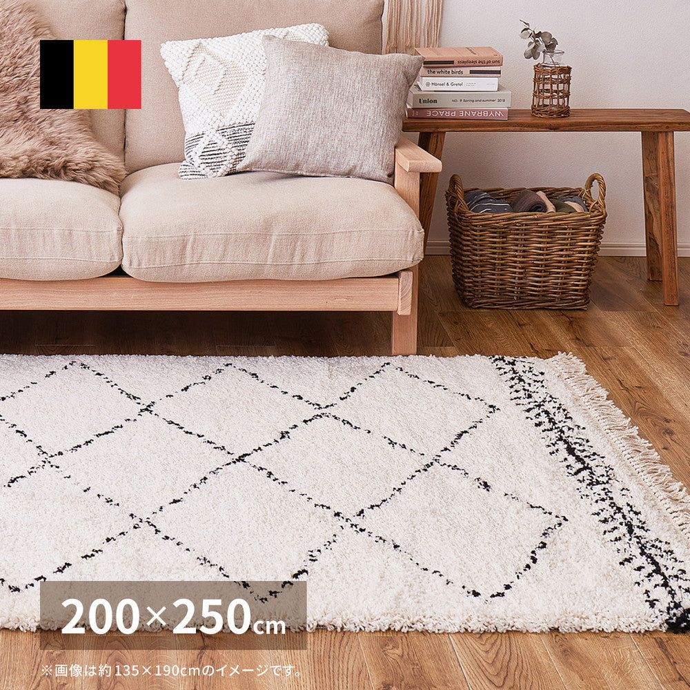 ベルギー製 ウィルトンラグ BOHO ベニワレン 200×250cm 送料無料