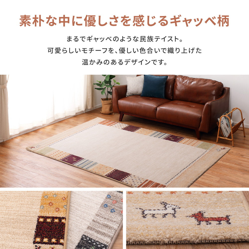 ベルギー製 ウィルトンラグ INFINITY アルガス 200×250cm 送料無料