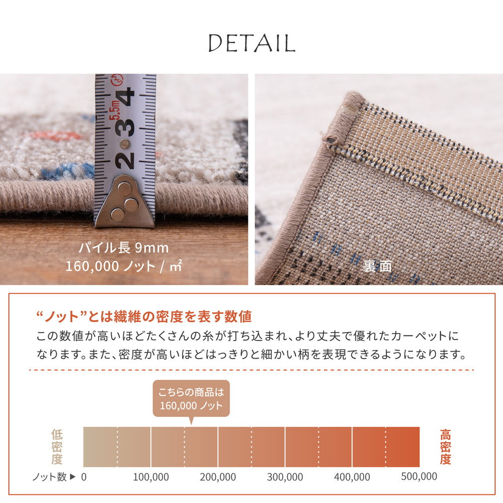 ベルギー製 ウィルトンラグ INFINITY アルガス 133×195cm 送料無料