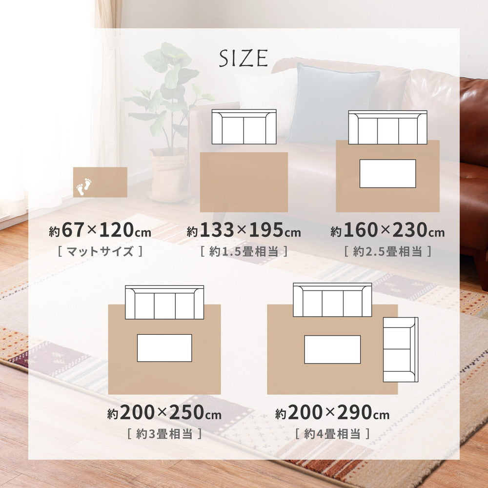 ベルギー製 ウィルトンラグ INFINITY アルガス 133×195cm 送料無料
