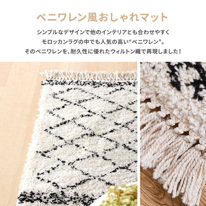ベルギー製 ウィルトン織の玄関マット BOHO ベニワレン 40×60cm 送料無料