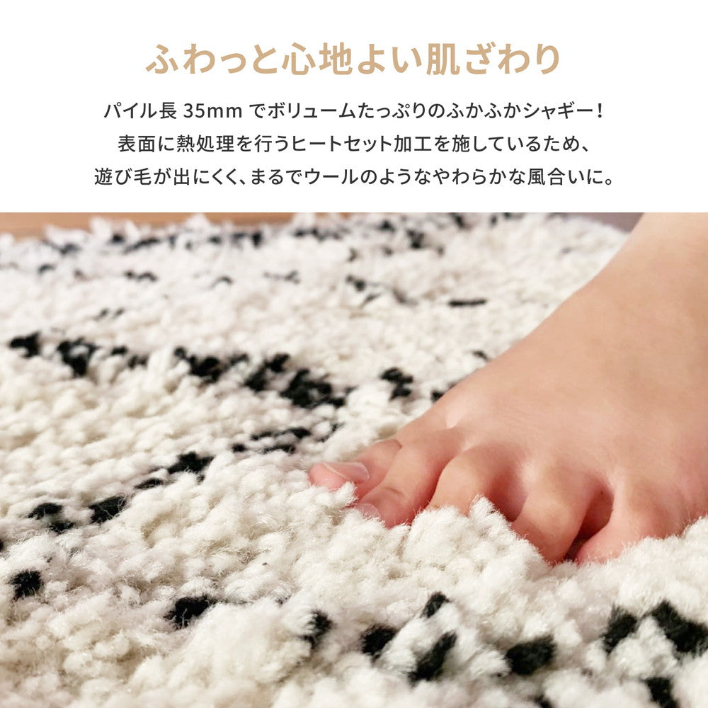 ベルギー製 ウィルトン織の玄関マット BOHO ベニワレン 40×60cm 送料無料