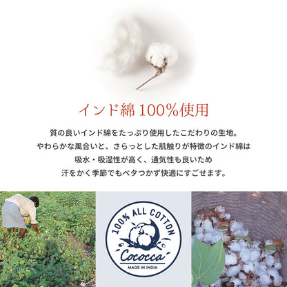 メダリオン柄のインド綿ラグ ソナー 185×240cm 送料無料