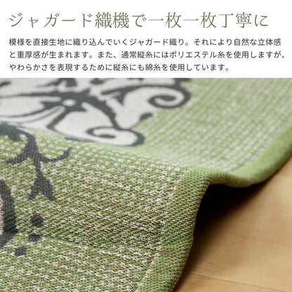 メダリオン柄のインド綿ラグ ソナー 185×185cm 送料無料