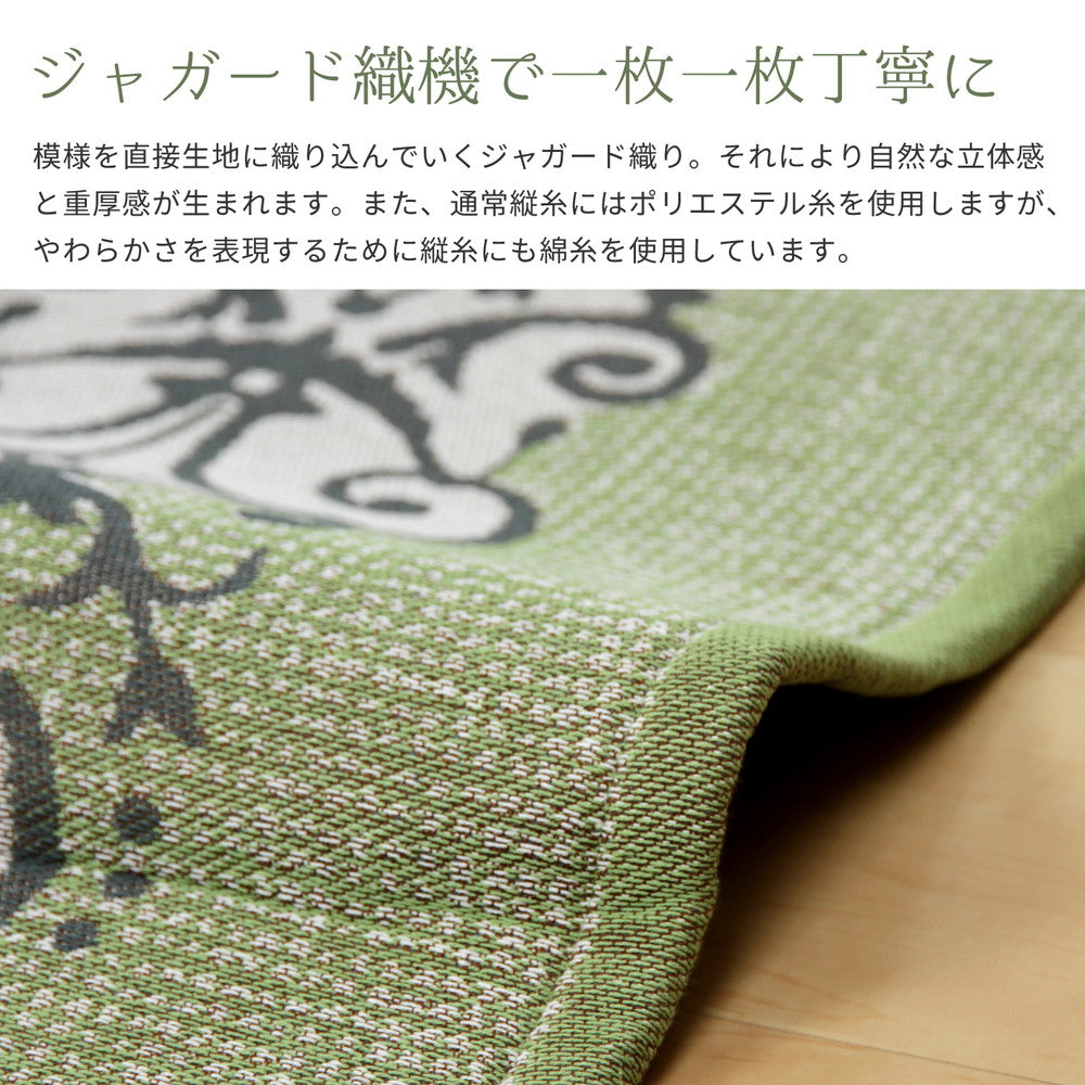 メダリオン柄のインド綿ラグ ソナー 130×185cm 送料無料 - 【公式】allecore(アレコレ) 家具インテリア・生活雑貨のオンライン通販