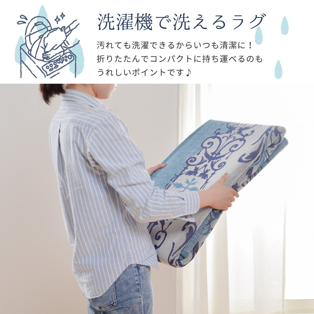 メダリオン柄のインド綿ラグ ソナー 130×185cm 送料無料 - 【公式】allecore(アレコレ) 家具インテリア・生活雑貨のオンライン通販