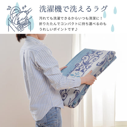 メダリオン柄のインド綿ラグ ソナー 130×185cm 送料無料 - 【公式】allecore(アレコレ) 家具インテリア・生活雑貨のオンライン通販