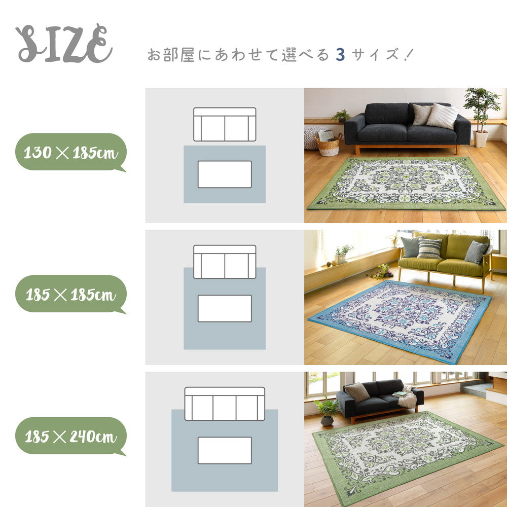 メダリオン柄のインド綿ラグ ソナー 130×185cm 送料無料 - 【公式】allecore(アレコレ) 家具インテリア・生活雑貨のオンライン通販