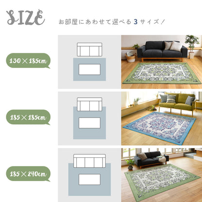 メダリオン柄のインド綿ラグ ソナー 130×185cm 送料無料 - 【公式】allecore(アレコレ) 家具インテリア・生活雑貨のオンライン通販