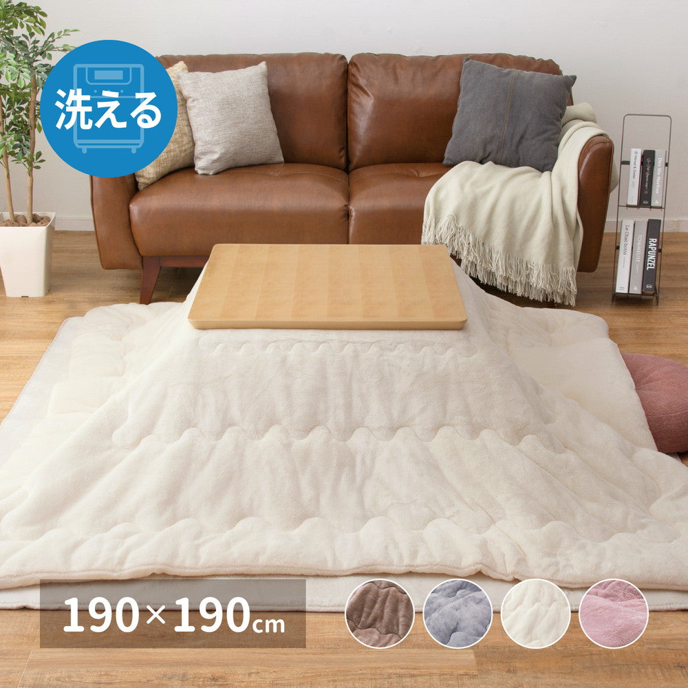 メレンゲタッチのこたつ掛ふとん 190×190cm 送料無料