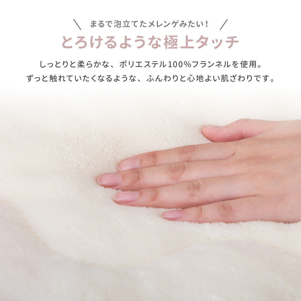 メレンゲタッチのこたつ掛ふとん 190×190cm 送料無料