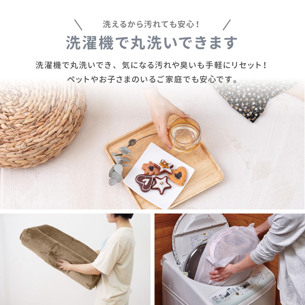 メレンゲタッチの洗えるコンパクトラグ 185×240cm 送料無料