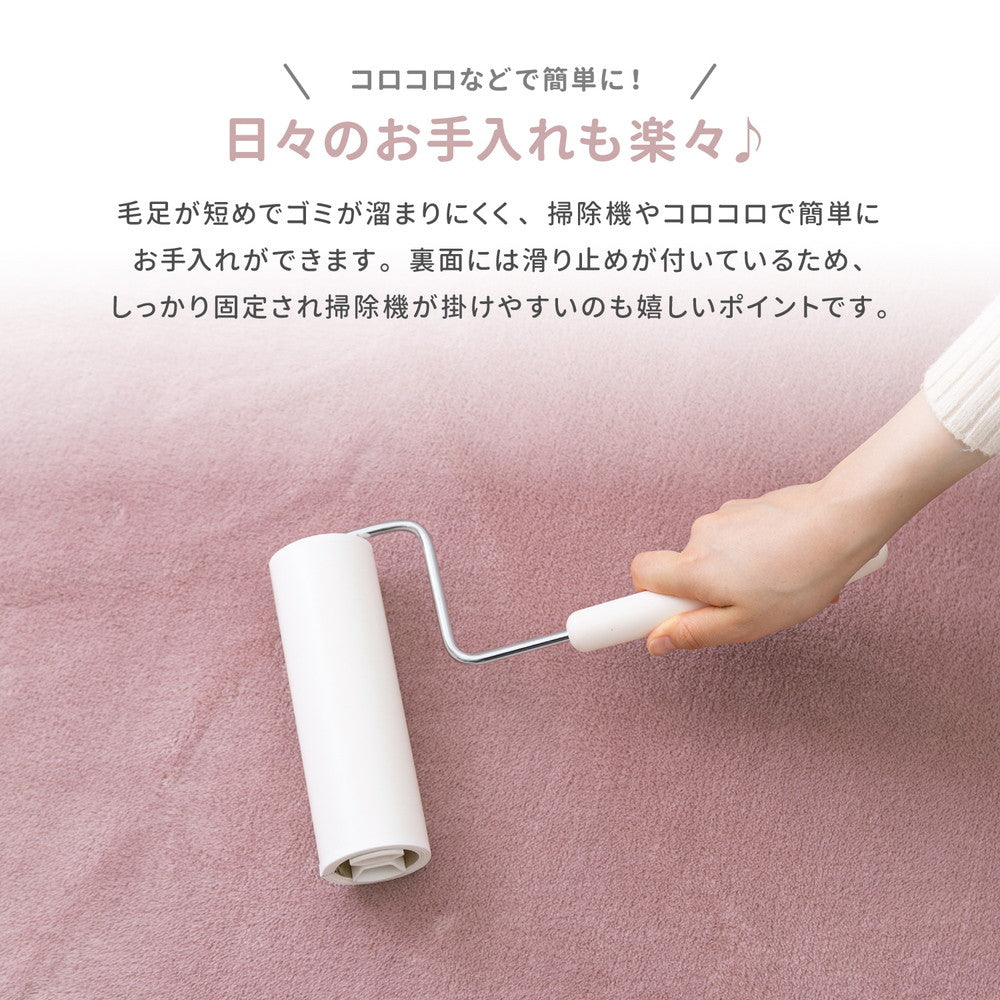 メレンゲタッチの洗えるコンパクトラグ 185×240cm 送料無料