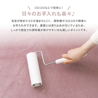 メレンゲタッチの洗えるコンパクトラグ 185×185cm 送料無料