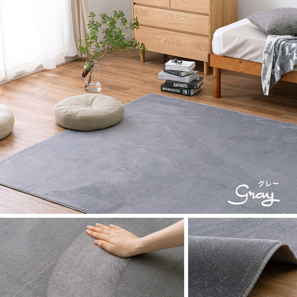メレンゲタッチの洗えるコンパクトラグ 185×240cm 送料無料