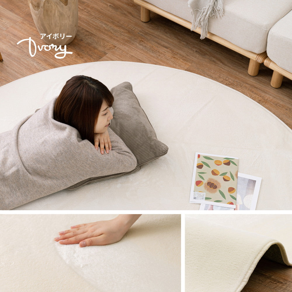 メレンゲタッチの洗えるコンパクトラグ 185×240cm 送料無料