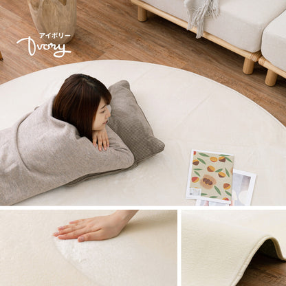 メレンゲタッチの洗えるコンパクトラグ 185×240cm 送料無料