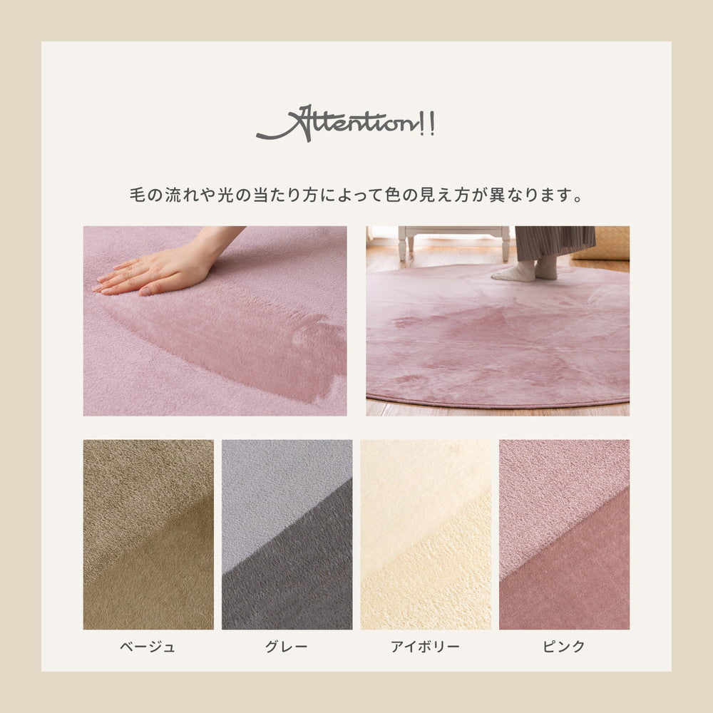 メレンゲタッチの洗えるコンパクトラグ 185×240cm 送料無料