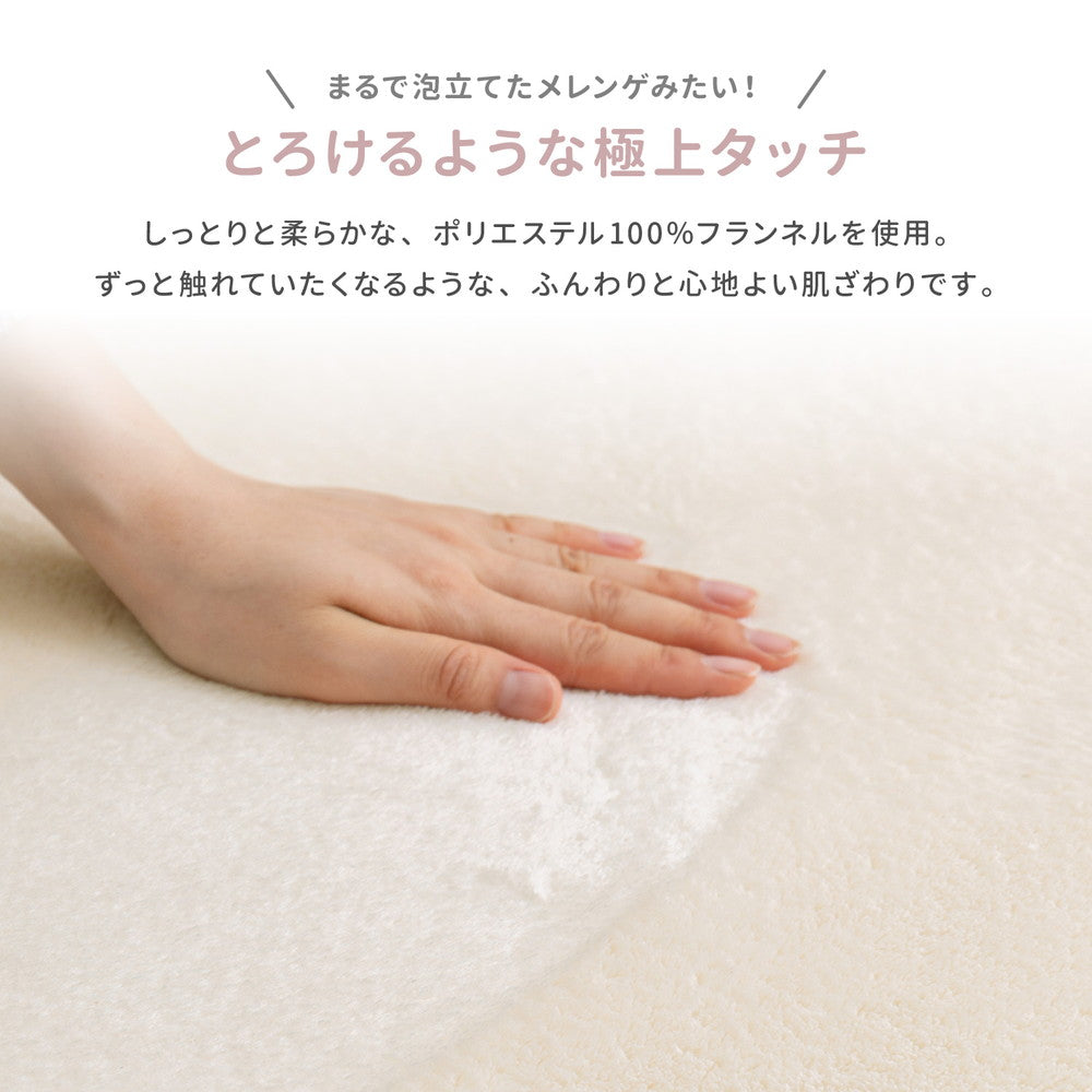 メレンゲタッチの洗える低反発ラグ 撥水機能付き 直径185cm 送料無料