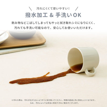 メレンゲタッチの洗える低反発ラグ 撥水機能付き 185×240cm 送料無料