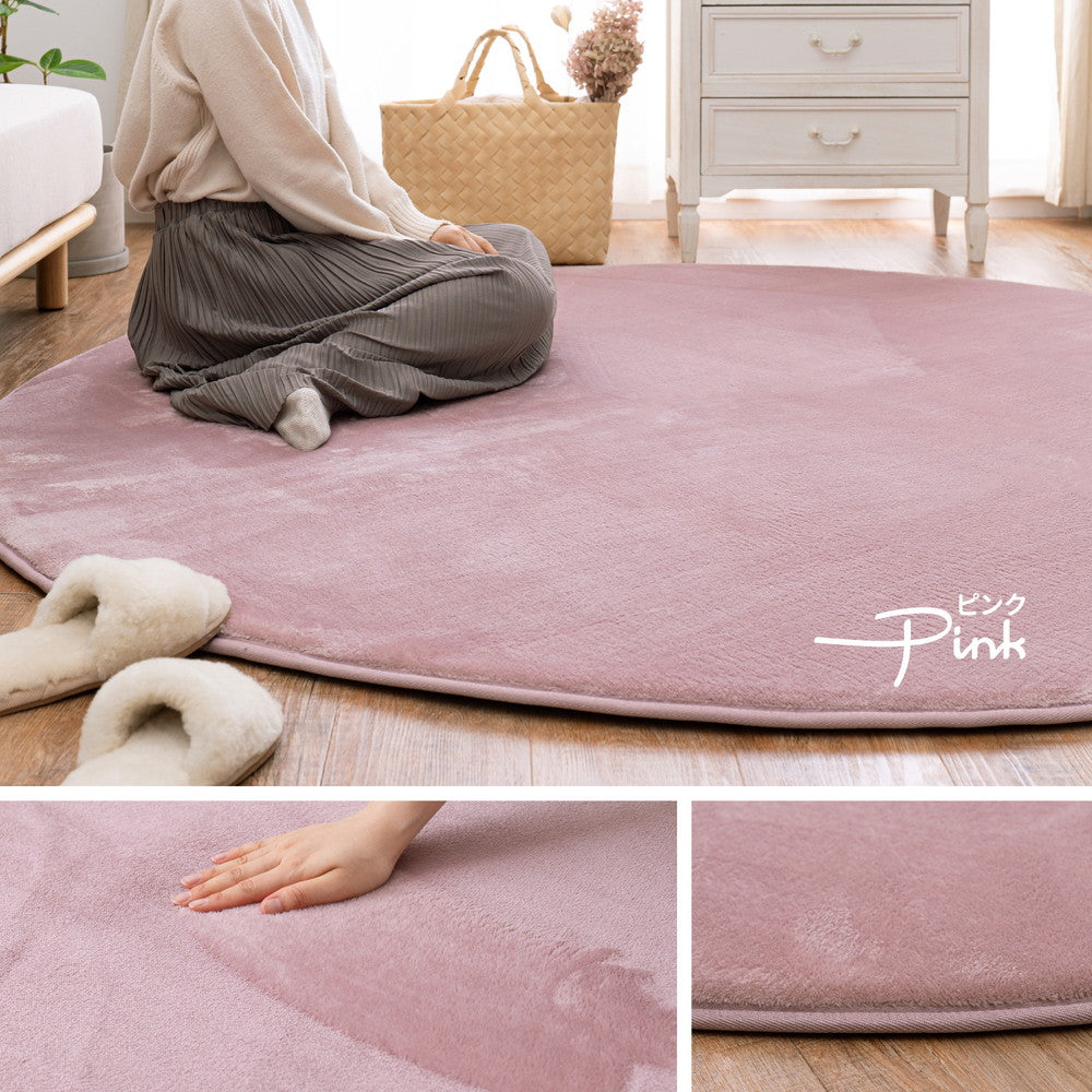 メレンゲタッチの洗える低反発ラグ 撥水機能付き 直径185cm 送料無料