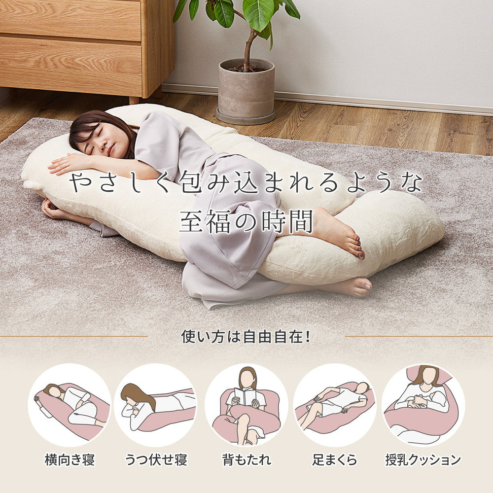 メレンゲタッチの抱き枕 G型 140×70cm 送料無料