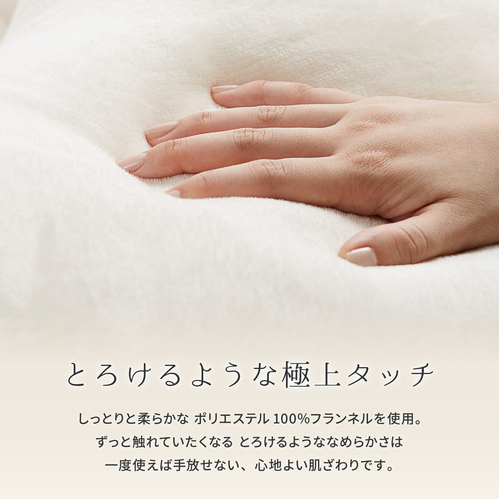 メレンゲタッチの抱き枕 G型 140×70cm 送料無料
