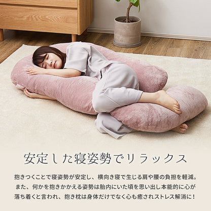 メレンゲタッチの抱き枕 G型 140×70cm 送料無料