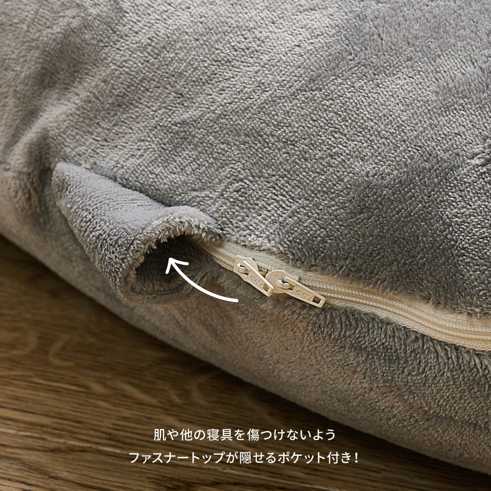 メレンゲタッチの抱き枕 G型 140×70cm 送料無料
