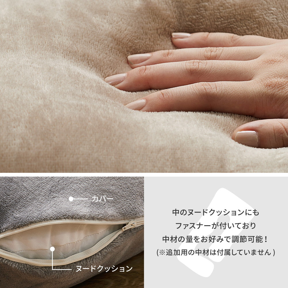 メレンゲタッチの抱き枕 G型 140×70cm 送料無料