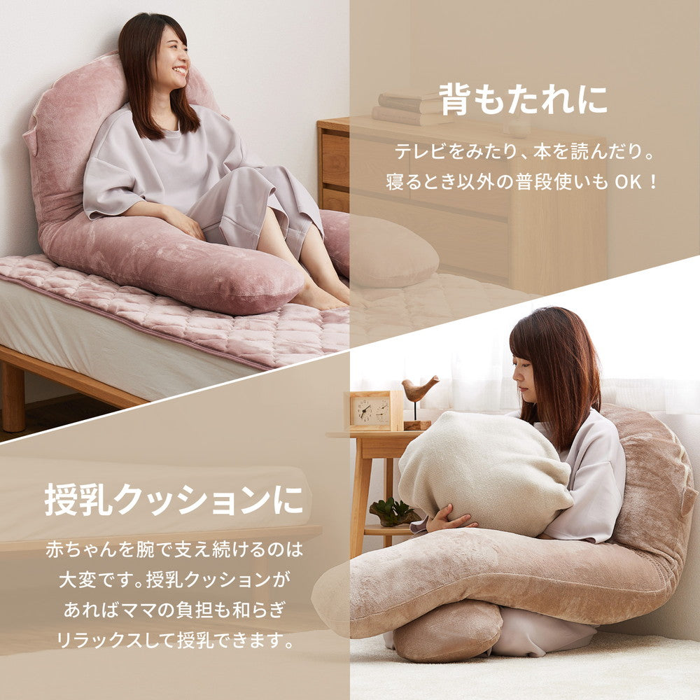 メレンゲタッチの抱き枕 U型 140×70cm 送料無料