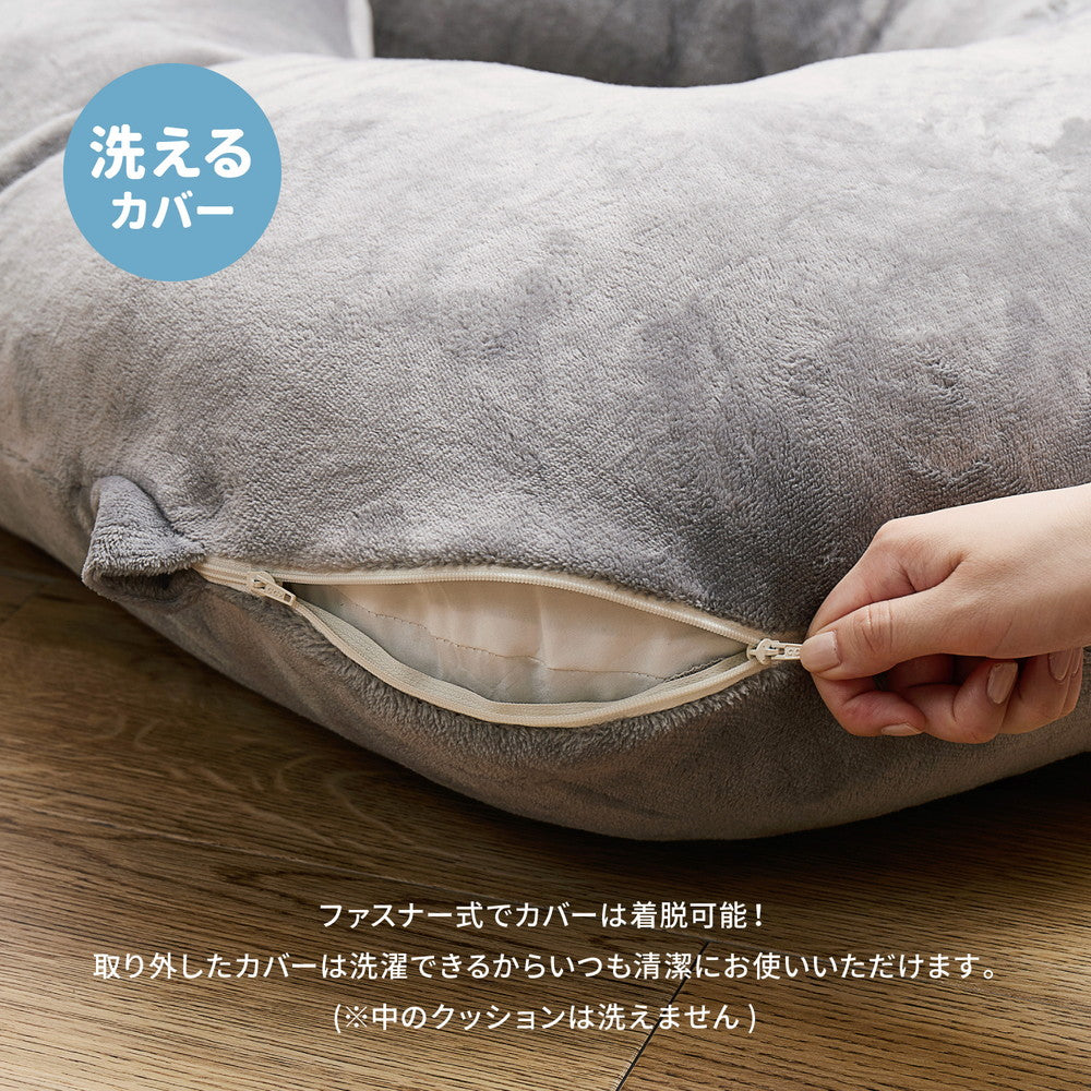 メレンゲタッチの抱き枕 U型 140×70cm 送料無料