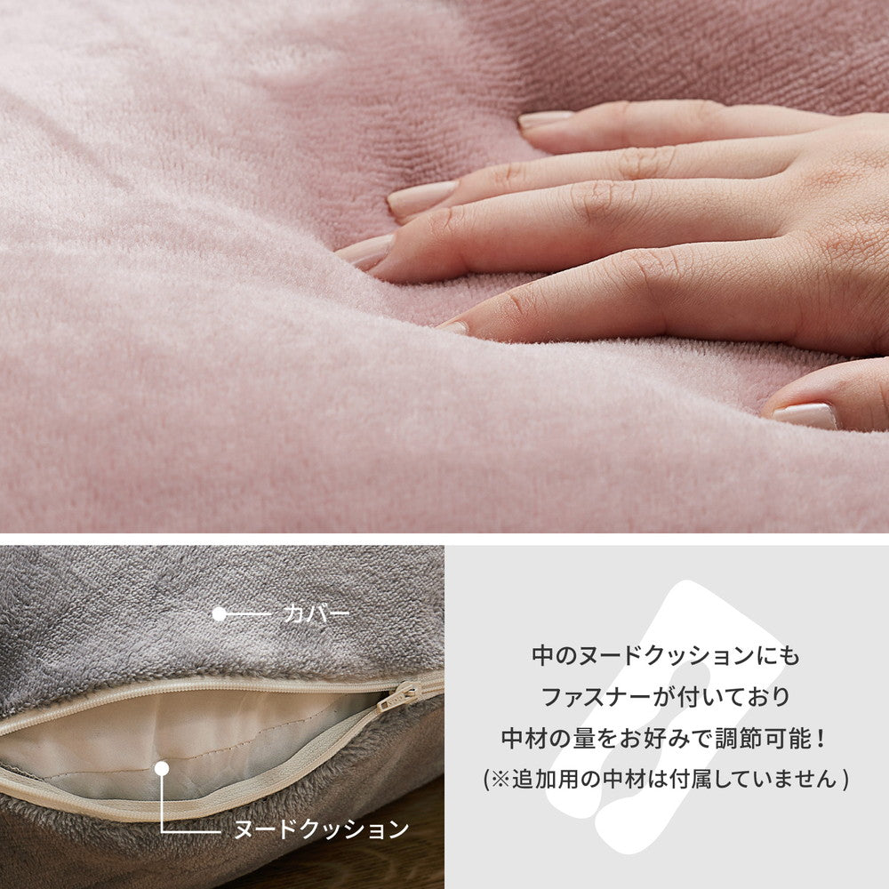 メレンゲタッチの抱き枕 U型 140×70cm 送料無料