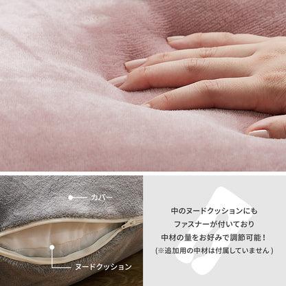メレンゲタッチの抱き枕 U型 140×70cm 送料無料