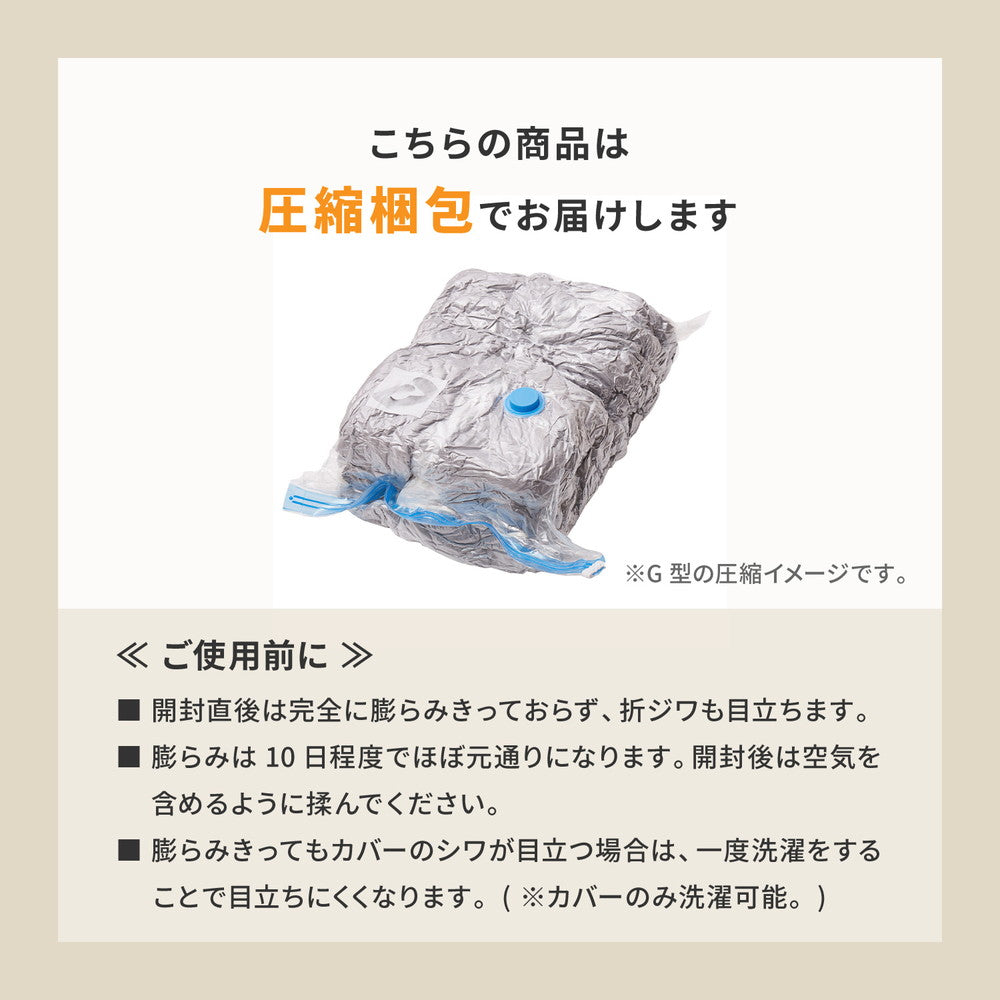 メレンゲタッチの抱き枕 U型 140×70cm 送料無料