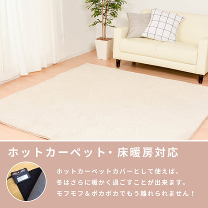 ラビットファータッチのプレミアムラグ ラパン 直径90cm 送料無料